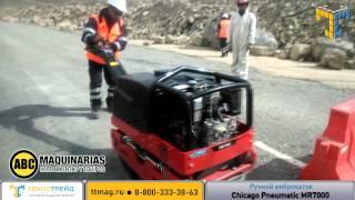 Двухвальцовый каток Chicago Pneumatic MR7000E электрический запуск  Купить виброкаток