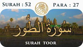 52 Surah At Tur   Para 27  Visual Quran with Urdu Translation