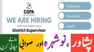 CGPA District Supervisor Jobs in Peshawar Nowshehra Swabi  Peshawar Ngo job 2023