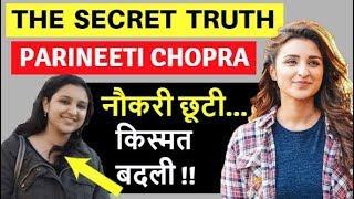 Parineeti Chopra Biography  परिणीति चोपड़ा  Biography in Hindi  Raghav Chadha