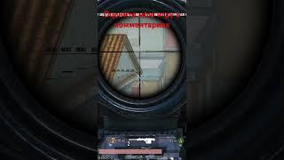 Амр выручает#pubg#metro#metropubg