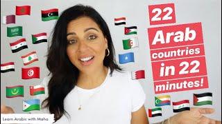 THE 22 ARAB COUNTRIES & HOW THEYRE CALLED IN ARABIC NUMBER 13 WILL BLOW YOUR MIND