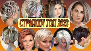 MODERN HAIRCUTS TOP 2023 WOMEN