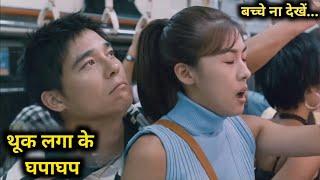 Korean film 2002 Full hollywood Movie explained in Hindi  Fm Cinema Hub