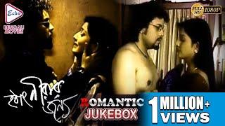 HOTHAT NERAR JONYO PART 1  হঠাৎ নিরার জন্য ভাগ ১  ROMANTIC SCENE JUKEBOX  Echo Bengali Movie
