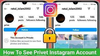 How To View Private Instagram Account Without Follow  View Private Instagram Account