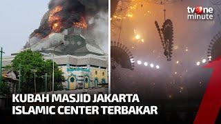 Kubah Masjid Islamic Center Terbakar Enam Mobil Damkar Dikerahkan  tvOne Minute