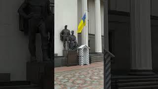 Киев - Верховная Рада