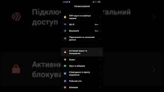 MIUI AOD LANCELOTGALAHAD ДЛЯ REDMI 9