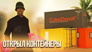 ОТКРЫЛ КОНТЕЙНЕРЫ НА SANTROPE RP GTA SAMP MOBILE