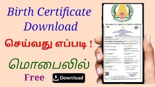 how to get birth certificate online in tamilnadu  Download Birth Certificate 2023