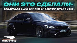 Bmw M3 F80 vs Audi S8+  Bmw 800hp против Audi S8+ 1000hp  Самая быстра М3 Ф80