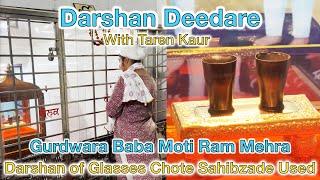 VLOG 4  Darshan Deedare With Taren Kaur - Gurdwara Baba Moti Ram Mehra  Sikh History