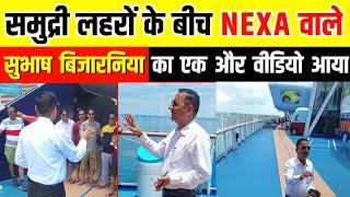 nexa वाले ऐसे मजे करते थे देख लो nexa evergreen news today । nexa evergreen update today dholera