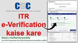 CSC ITR eVerify kaise kare  How to verify income tax return file  ITR E-Verify kaise kare