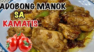 NAGMAMANTIKA NA ADOBONG MANOK SA KAMATIS  SOBRANG SARAP  MOMSHIES RECIPE