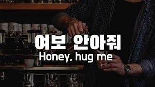 ENG SUBS Korean boyfriend ASMR a cute husband waiting for his wife to leave work.