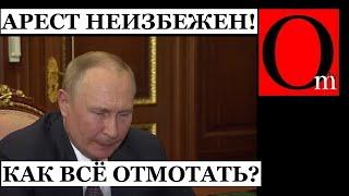 Сиди не высовывайся - ЮАР попросила путина не приезжать на саммит БРИКС. Отвернулся даже Китай