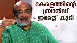 Kerala’s brand image improved  Finance Minister Dr.T.M Thomas Issac  Straight Line