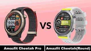 Amazfit Cheetah Pro vs Amazfit CheetahRound Smartwatch