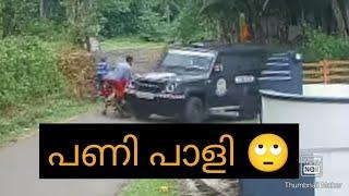 Police car Accident force GHURKA #keralapolice #23ontrending #forcegurkha #Kerala #latestnews