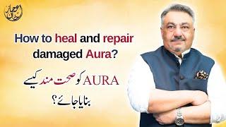 How to restore Aura to a healthy state?  by Ijaz Khan - Spiritual Healer.