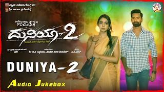 Yogi Duniya  Full Songs Audio Jukebox  Dancing Star Yogesh Hitha Chandrashekar  Bharath BJ