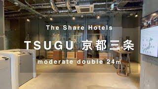 Tsugu Kyoto Sanjo by THE SHARE HOTELS  travel VLOG