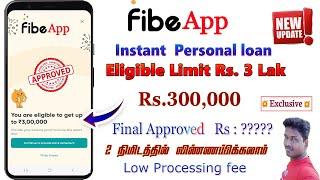 Fibe Instant personal Loan Apply with proof full details in Tamil @Tech and Technics