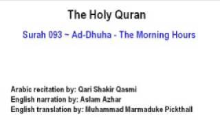 Surah 093  Ad-Dhuha - The Morning Hours