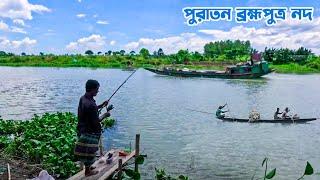 নরসিংদীর পুরাতন ব্রহ্মপুত্র নদ ও নদ পাড়ের মানুষের জীবন  Panorama Documentary