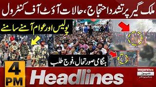 Bangladesh Protests  Latest Update  News Headlines 4 PM  Pakistan News