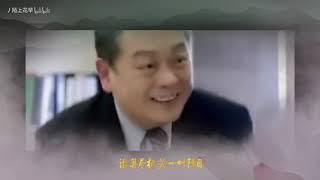 【陌上花早】張復建老师生贺群像 配乐：谁主沉浮