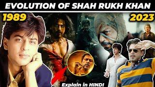 Evolution Of Shahrukh Khan 1989-2023  From Fauji Serial to Jawan Movie  Anubhav Kajla