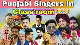 Punjabi Singers In Classroom  Funny Conservation  Punjabi Singers Roast  The Mohsin Tv