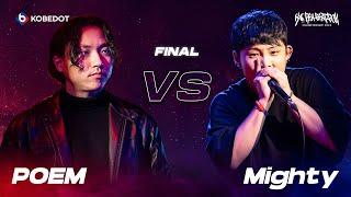 POEM VS Mighty  Korea Beatbox Championship 2023  Final