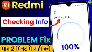 How To Fix MiRedmi Play Store Checking Info Problem  Play Store Checking Info Problem Fix In Redmi