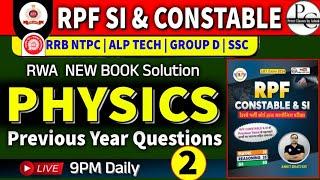 RRB ALP& RPF SIConstable 2024 SCIENCE GK & GS  Important RWA RPF SCIENCE PYQ part 2