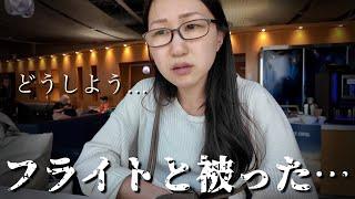 【耐久】腹痛＆貧血と戦う旅女のフライト️エーゲ航空でアテネ〜サントリーニ島まで道中からストレス過多の出来事ばかり…