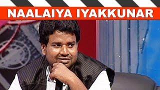 Naalaiya Iyakkunar Finals  Nalan Kumarasamy  Interview