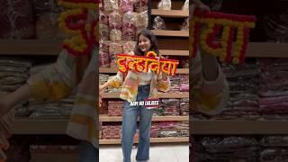 Shaadi ki shopping shuru #chillbee #shorts