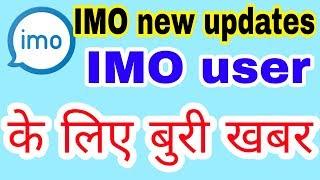 IMO new future updates  how to use IMO new future updates