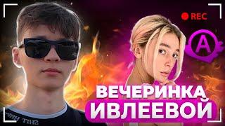 ВЕЧЕРИНКА 2.0  ЛЕГЕНДАРНЫЙ БУНКЕР