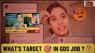 GDS Job मैं Target क्या है  Dont join GDS if...? #gds #target