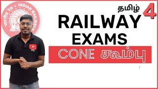 Coneகூம்பு அளவியல்  Video-4  Railway Exams