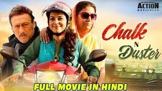 CHALK N DUSTER Full Hindi Movie  Juhi Chawla Jackie Shroff & Shabana Azmi  Bollywood Movies