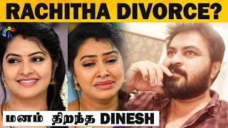 Rachitha Divorce ?  மனம் திறந்த Dinesh  Channel H