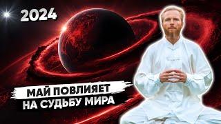 Темные Силы Готовятся к Решающей Битве  Пора Всем Проснуться