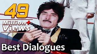 राज कुमार के बेस्ट डायलॉग्स  Raaj Kumar  Best Dialogues
