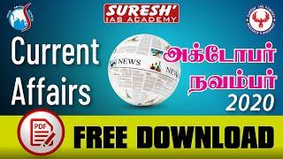 TNPSC  Current Affairs  Oct & Nov  2020  Free PDF  Download  Suresh IAS Academy